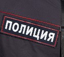 Мужчина с 10-метровой высоты провалился в колодец на юге Сахалина