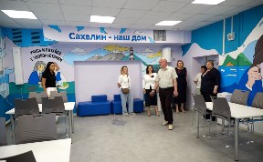 Общество