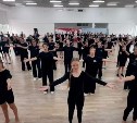 Масштабный танцевальный флешмоб пройдет в Южно-Сахалинске в День города 