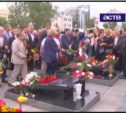 Память губернатора Игоря Фархутдинова и его команды почтили на Сахалине (ВИДЕО)