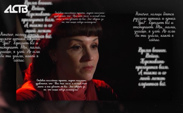 "Я уже крещён снарядом": актёры Чехов-центра читают письма с фронта Великой Отечественной (7/10)