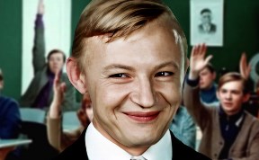 Разгрузка