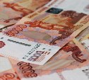 На Сахалине бывший замдиректора совхоза за взятки получил штраф в 100 миллионов рублей