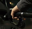 Цены на бензин рухнули на АЗС в Южно-Сахалинске