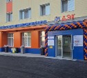 РусГидро открыло новый единый расчётно-информационный центр в Сахалинской области
