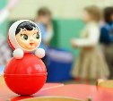  В Южно-Сахалинске повысится плата за детские сады