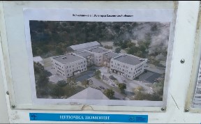Общество