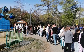 Общество