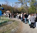 Посетители парка в Южно-Сахалинске простояли в огромной очереди за билетами на аттракционы