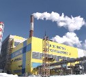 Евросоюз и США блокируют поставку запчастей для турбин сахалинской ТЭЦ-1