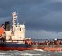 Прокуратура выявила кучу нарушений в инциденте с танкером "Виктория", который сел на мель в Невельске