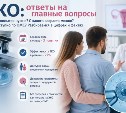 Правда, что бесплодие — женская проблема и обязательно ли для ЭКО нужен партнер?