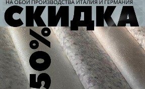 Новости компаний