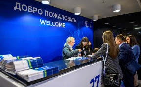 Политика и экономика