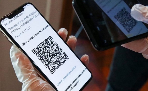 "Аэрофлот" готовится ввести QR-коды на своих рейсах