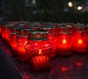 В Корсакове прошла акция "Свеча памяти"