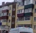 В одной из многоэтажек Южно-Сахалинска загорелась квартира