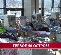 В поликлинике Южно-Сахалинска с нуля сделали диализное отделение