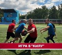 Сахалинцы учатся играть в древнюю русскую игру