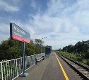 Новый остановочный пункт "Агролицей" откроется с 1 сентября