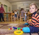 Охинский детский сад признали лучшим после независимой оценки качества услуг в регионе