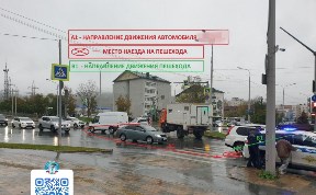 Происшествия