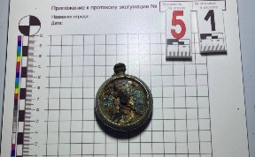 Общество
