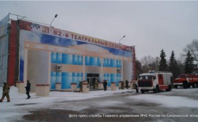 Общество
