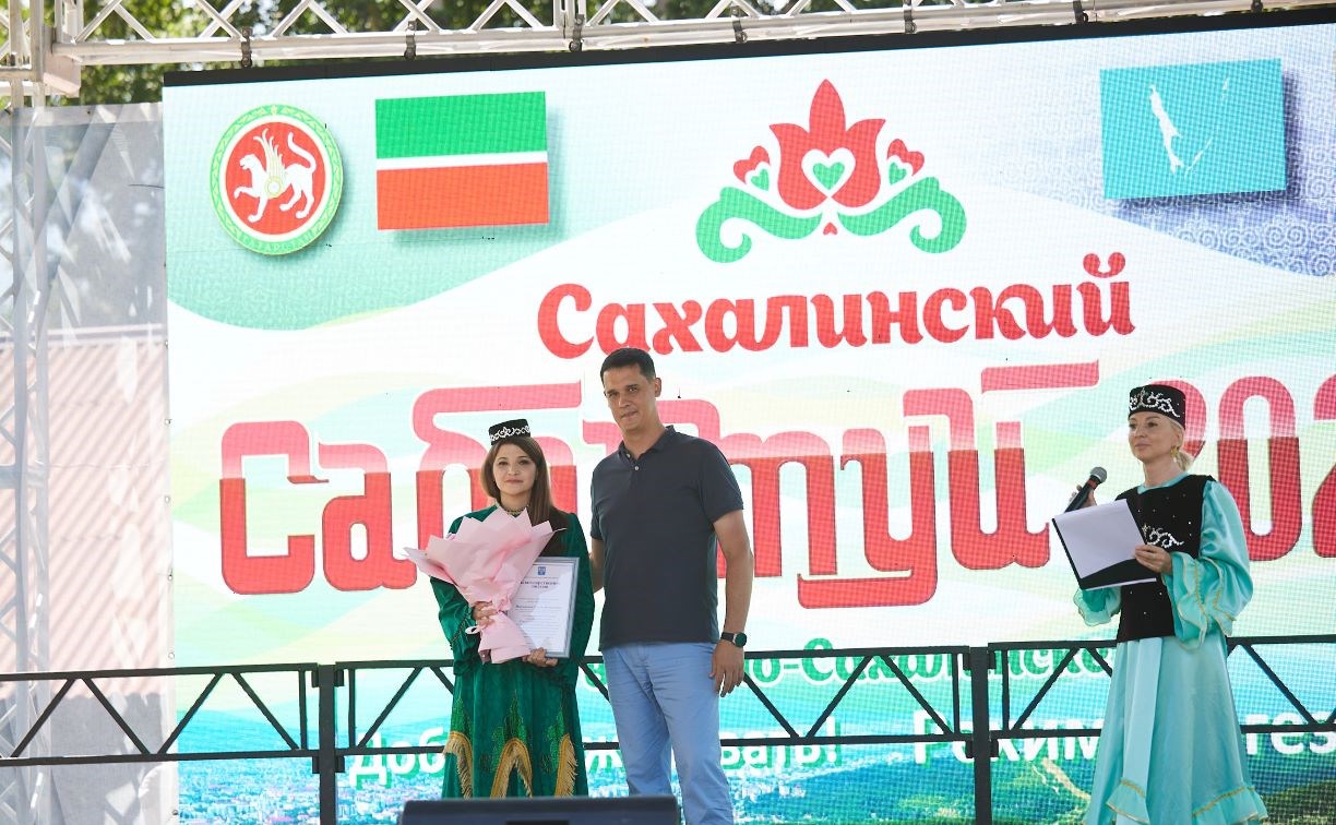 В Южно-Сахалинске отметили Сабантуй