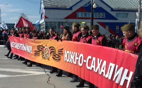 Парад Великой Победы прошел в Южно-Сахалинске