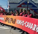 Парад Великой Победы прошел в Южно-Сахалинске