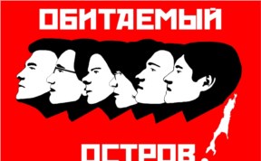 Общество