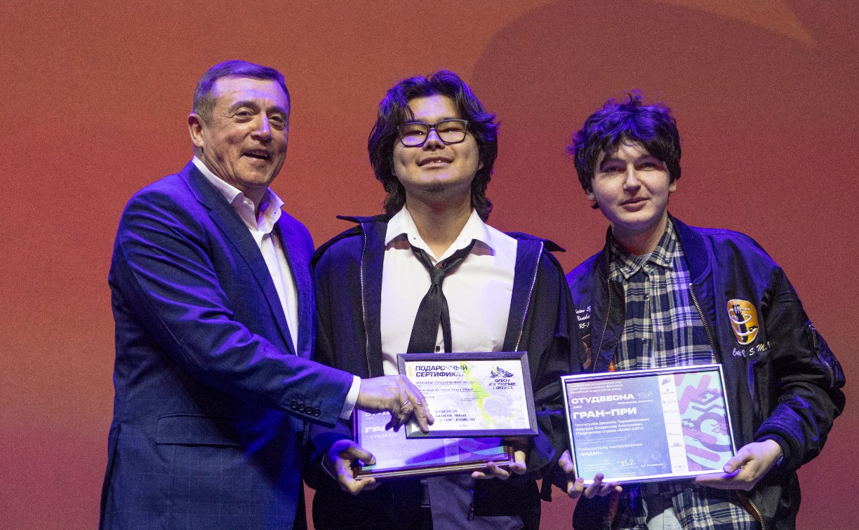 На Сахалине определили победителей "Студенческой весны"
