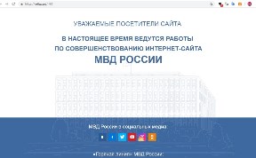 Мир