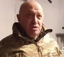 После резких заявлений Пригожина в России возбудили дело о призыве к вооруженному мятежу
