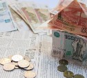 Отмена комиссии при оплате квитанций ЖКУ: на какие категории сахалинцев распространяется