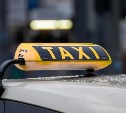 Стоимость такси до соседнего подъезда на Сахалине в снегопад поднялась до 475 рублей 