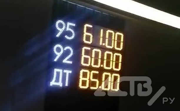 В центре Сахалина дизтопливо скакнуло в цене до 85 рублей