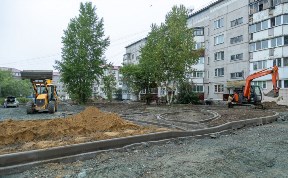 Общество