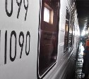 Сахалинские железнодорожники отмечают профессиональный праздник