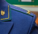 Прокуратура на Сахалине организовала проверку после показа видео с абортом в школе