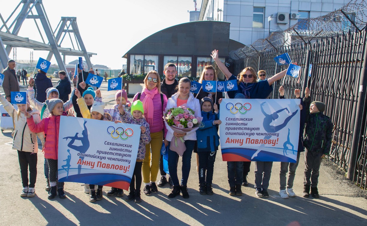Двукратный олимпийский призер Анна Павлова прилетела в Южно-Сахалинск