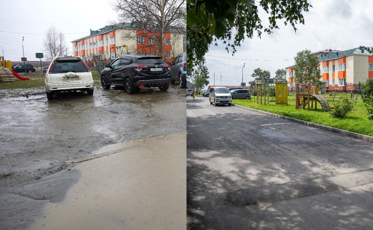 Как в Южно-Сахалинске меняются дворы: фотолента