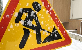 Происшествия