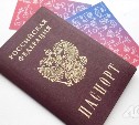 "Живем без прописки и документов": сахалинцы жалуются на работу миграционной службы в Аниве