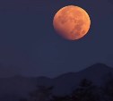 Красную Луну сняли на видео на Сахалине