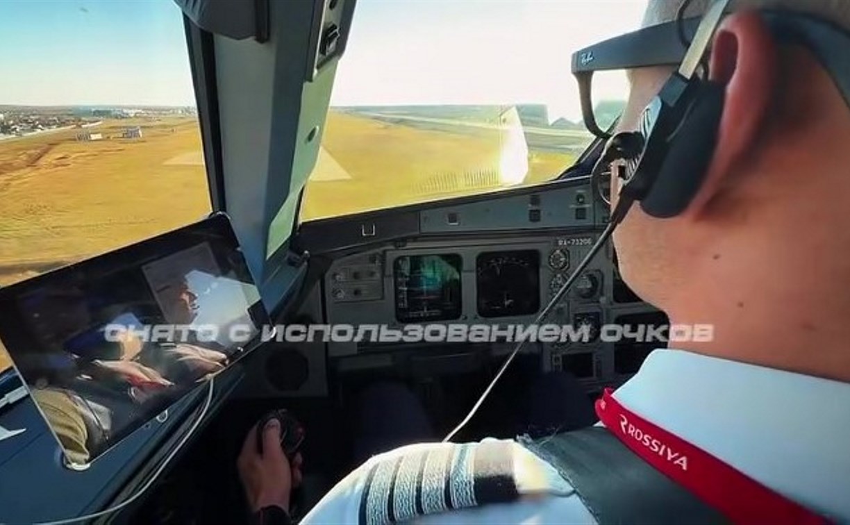 Пилот опубликовал видео посадки самолета на Сахалине, снятое умными очками
