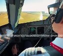 Пилот опубликовал видео посадки самолета на Сахалине, снятое умными очками