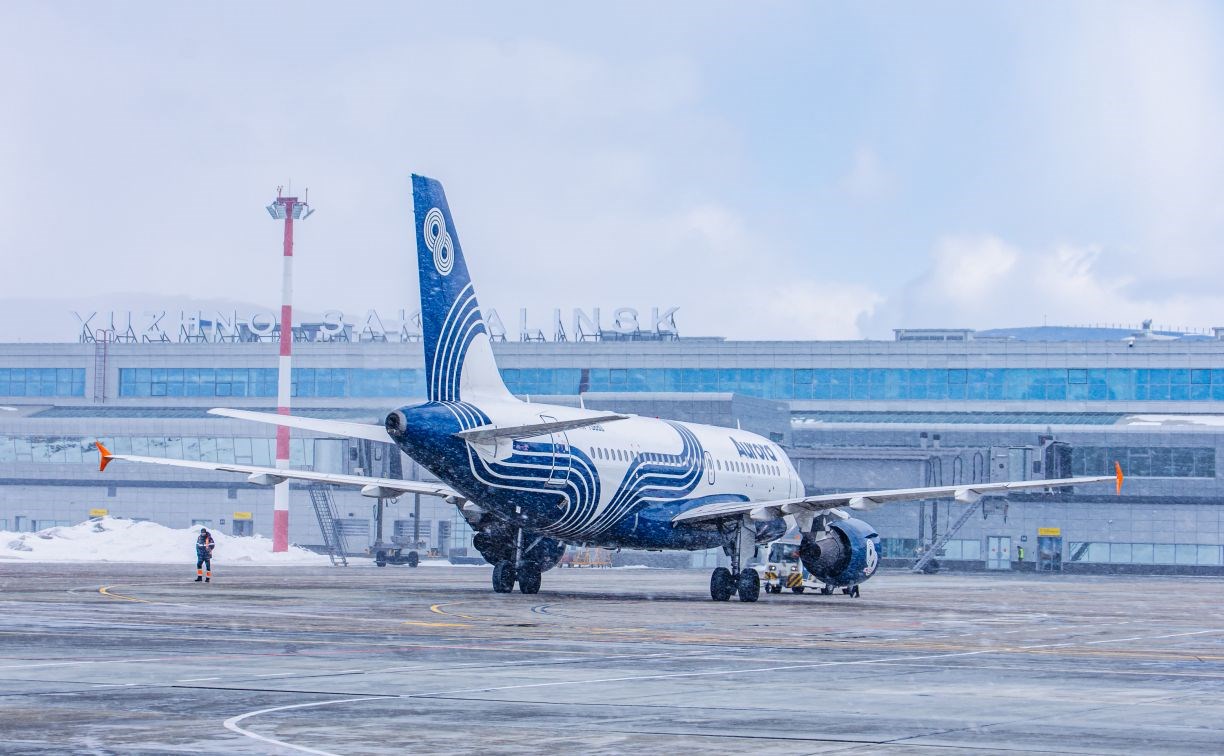 "Аврора" выполнит дополнительные рейсы в Благовещенск из Южно-Сахалинска и Владивостока на праздники