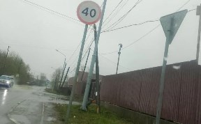 Происшествия